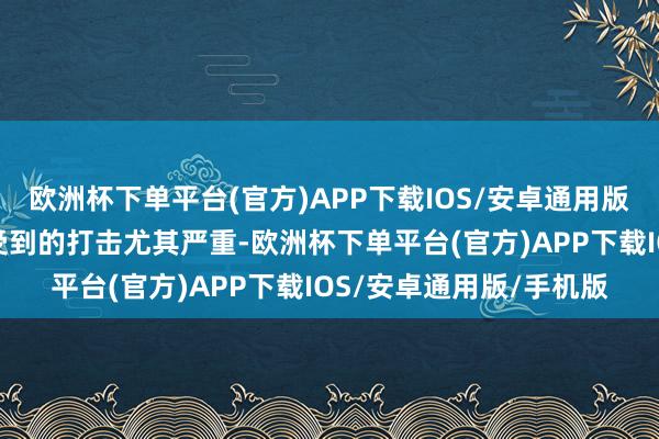 欧洲杯下单平台(官方)APP下载IOS/安卓通用版/手机版飞涨的科技股受到的打击尤其严重-欧洲杯下单平台(官方)APP下载IOS/安卓通用版/手机版