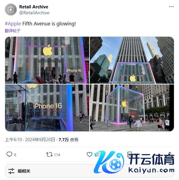 苹果iPhone 16线下发售概览，第五大路店上灯光秀