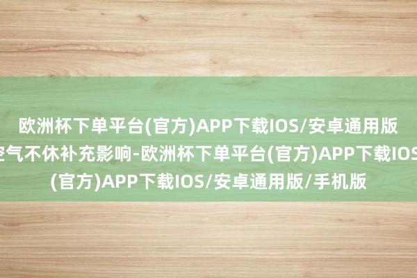 欧洲杯下单平台(官方)APP下载IOS/安卓通用版/手机版瞻望受弱冷空气不休补充影响-欧洲杯下单平台(官方)APP下载IOS/安卓通用版/手机版