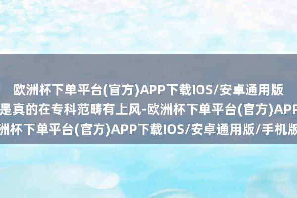 欧洲杯下单平台(官方)APP下载IOS/安卓通用版/手机版望望 A 卡是不是真的在专科范畴有上风-欧洲杯下单平台(官方)APP下载IOS/安卓通用版/手机版